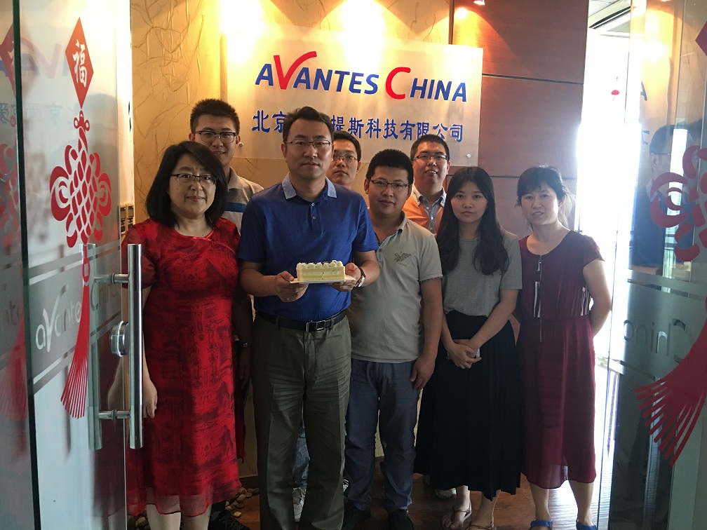 Avantes China 10歲生日快樂！