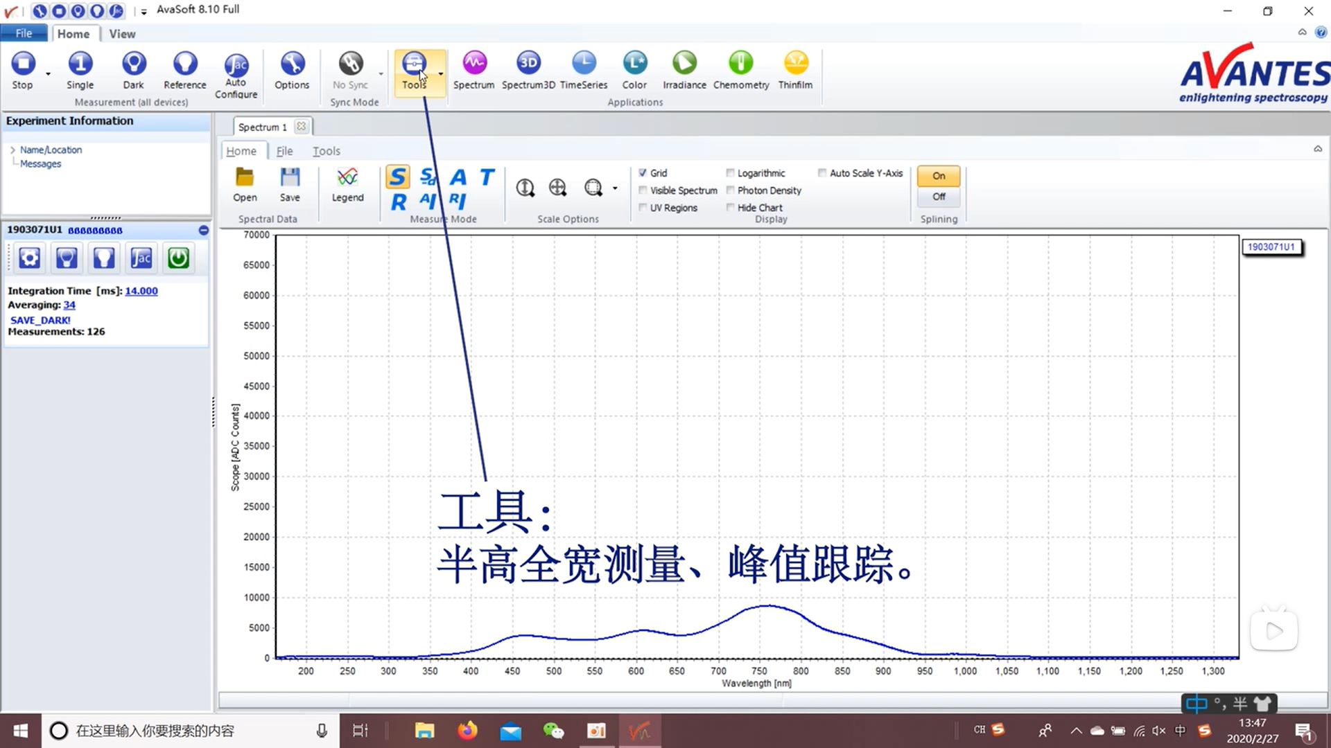 Avantes光譜儀入門介紹（安裝+全功能介紹+第一次測量）