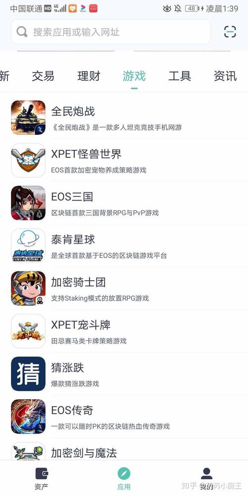 下一位“榮耀王者” 當(dāng)區(qū)塊鏈技術(shù)走進熱門手游的幻想與現(xiàn)實